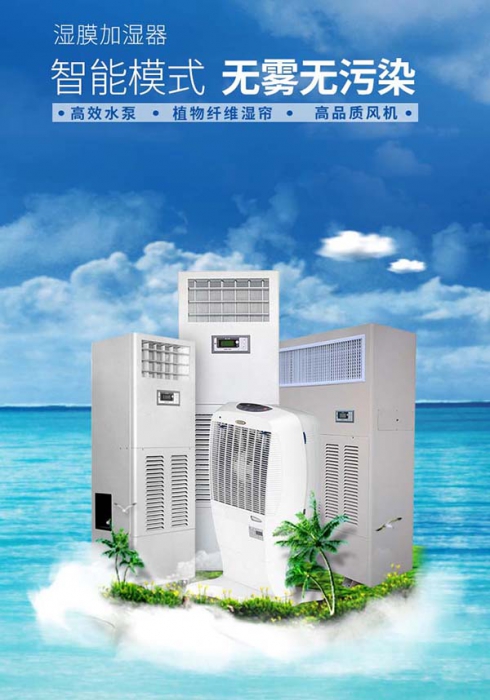 中央除濕機(jī)一機(jī)在手，讓家里充滿詩意，沒有“濕”意！
