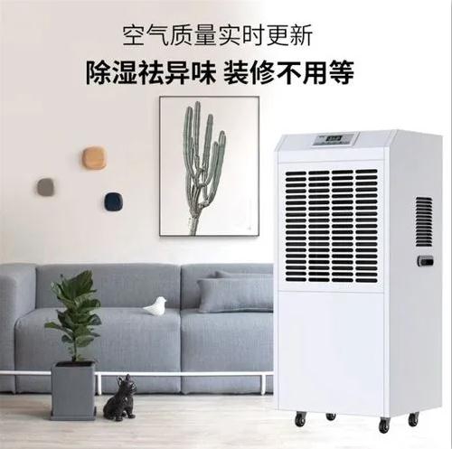 QG掀起了一場除濕機的變革！