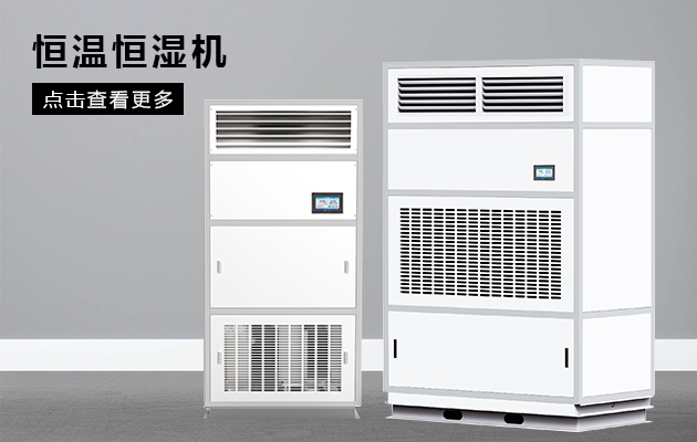 不要忽悠，家用除濕機怎么選才好？
