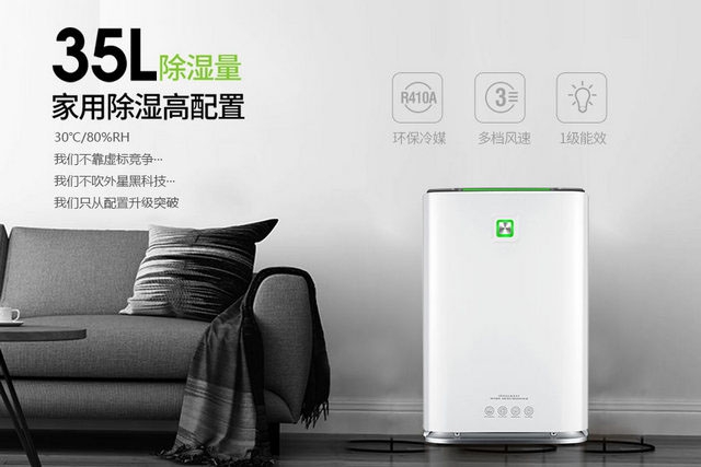 一樓房子太潮濕怎么辦？學著“這樣”做，再也不怕房子潮濕了