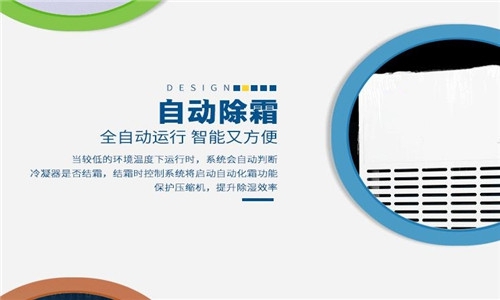為什么電子廠要用到加濕機(jī)？
