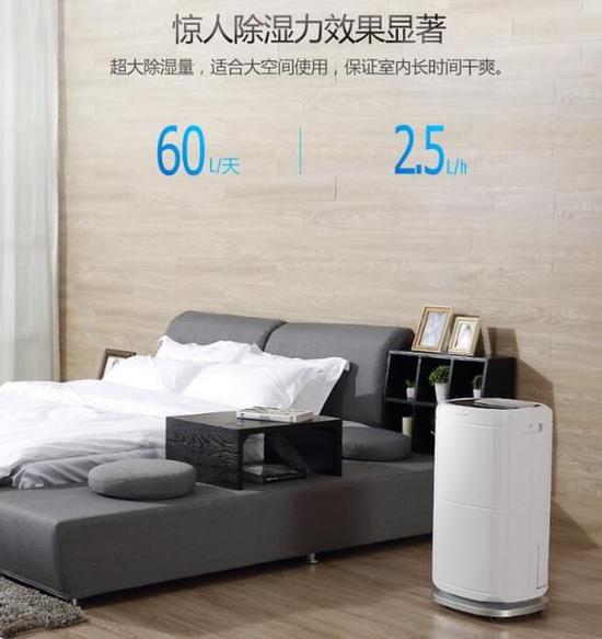 除濕機(jī)加濕器的原理是什么，南北差異應(yīng)該買哪個(gè)？