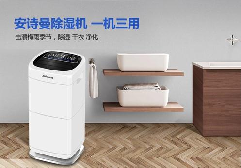 Q請教除濕機哪個牌子的性價比高？