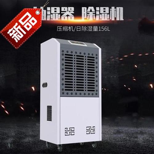 今年的夏天，新風(fēng)除濕機(jī)和空調(diào)很配哦！