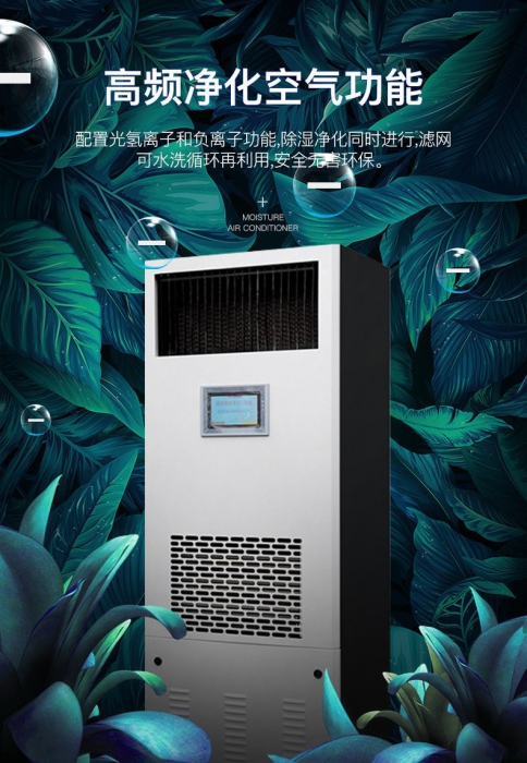 回南天怎么防潮除濕？聰明主婦靠著這幾招，家里干干爽爽！