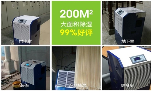 到了梅雨季節(jié)，家里會(huì)很潮濕，如何防潮和防蟲呢？
