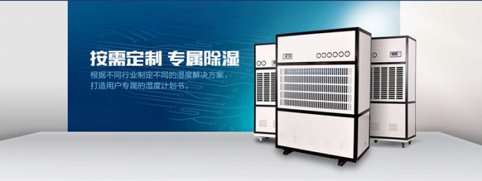 S高效電機(jī)，除濕的同時(shí)更靜音