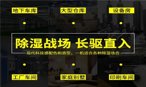為什么有的恒濕機(jī)會(huì)出現(xiàn)結(jié)霜的問(wèn)題？