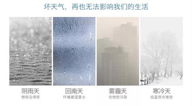 家用除濕機的五大使用誤區(qū)，你中了幾招？