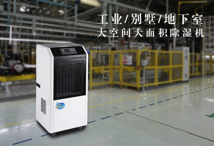 回南天，我要和你抗爭到底！