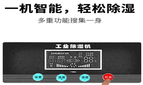 為什么電子制造業(yè)應(yīng)該配備烘干機(jī)？