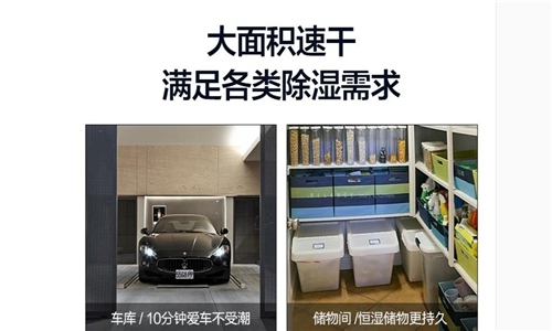 制冷、制熱、除濕模式空調(diào)是如何自由切換的？