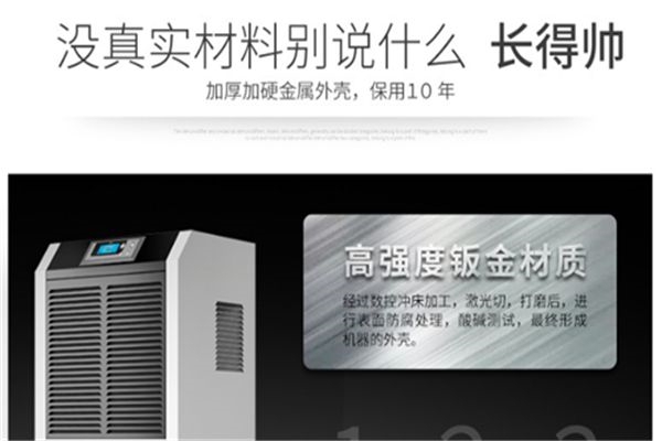 為什么除濕器只吹風不出水？