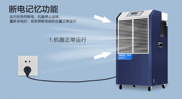 春季就快到了，怎么應對陰雨綿綿的回南天