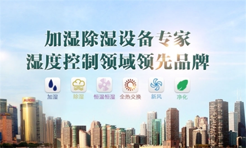 為什么室內(nèi)要有加濕機？