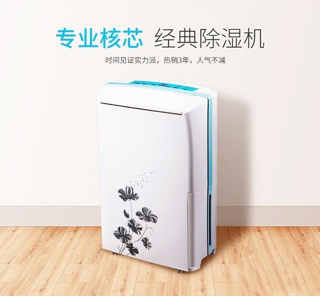 京東大數(shù)據(jù)：梅雨季不發(fā)霉，除濕機(jī)成交額增長(zhǎng)1.8倍