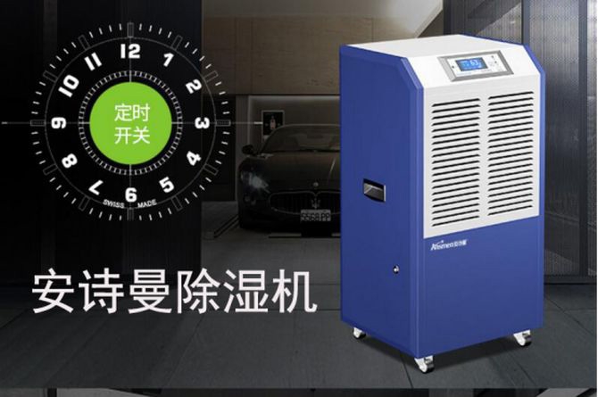 五點讓你了解工業(yè)除濕機、轉輪除濕機設備