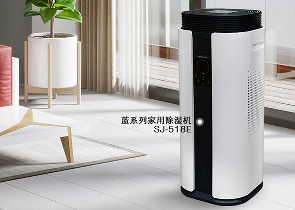南方老下雨，房間潮濕、陰冷怎么辦？