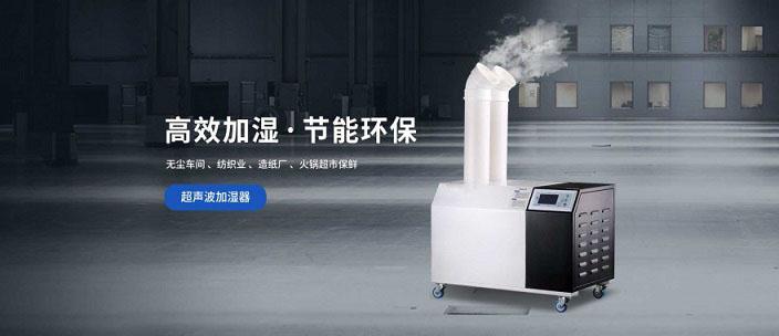 醫(yī)院供應室如何消毒？供應室過氧化氫消毒機