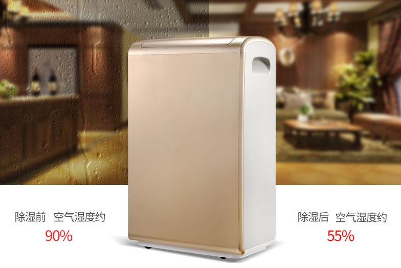 華南和華東江浙滬皖，除濕機(jī)能解決回南天嗎？