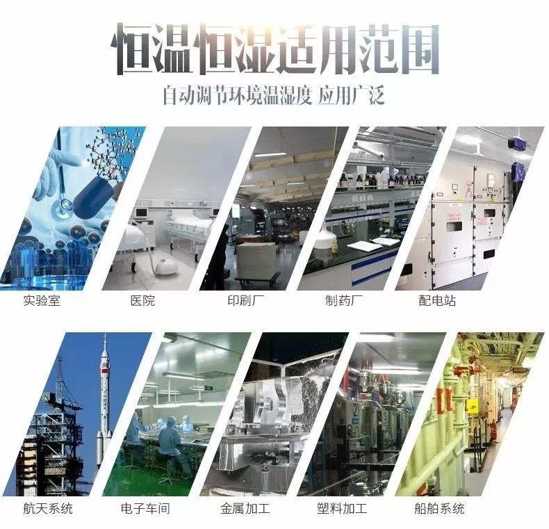 壓縮機(jī)式除濕機(jī)的安全隱患，你真的了解嗎？