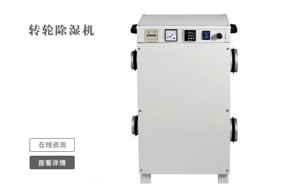 雙十二買除濕機姿勢要帥， 速度要快
