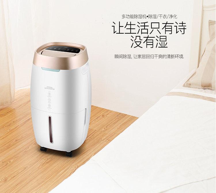 哪些因素會影響到轉(zhuǎn)輪除濕機的工作狀態(tài)？