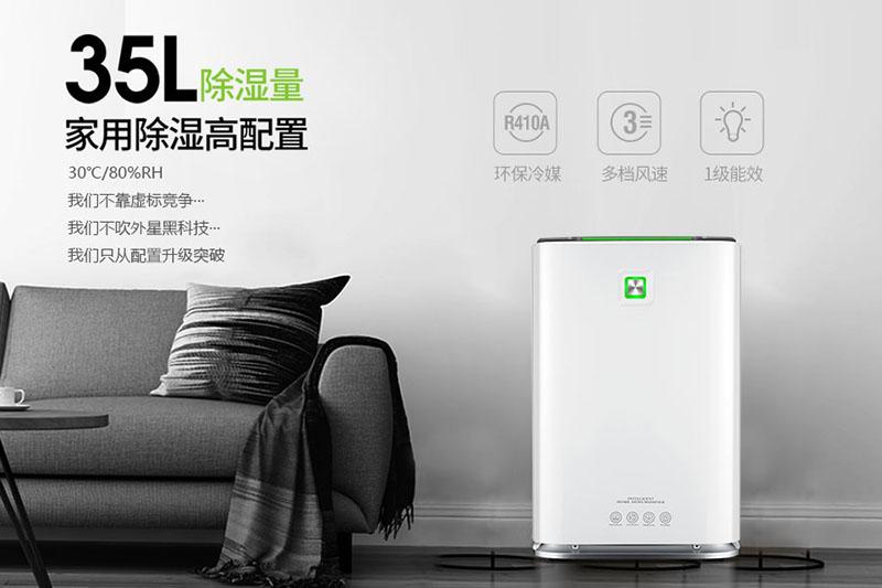 大功率工業(yè)除濕機無法正常使用啟動？