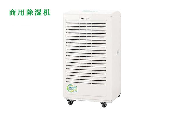 南方梅雨季，怎樣不讓“霉運(yùn)”肆無(wú)忌憚？
