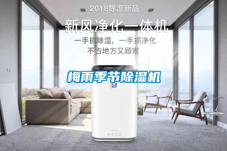 智能超聲波微霧除臭設(shè)備，超聲波微霧公廁除臭器