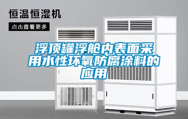 潮濕、悶熱的天氣是種什么感覺？來看看各位網(wǎng)友們的感受！