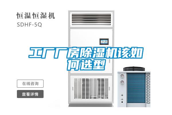 水性漆烘干選安詩曼，速度快更節(jié)能