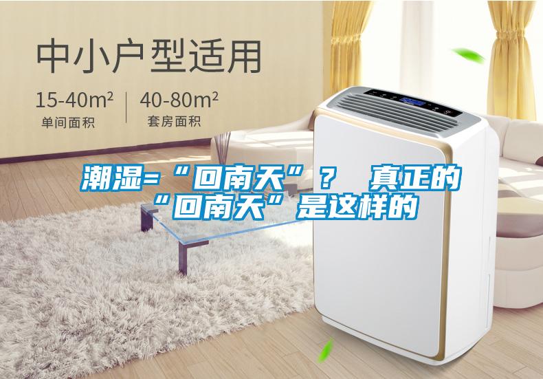 潮濕會(huì)使得防護(hù)服破裂，對(duì)我們的生活會(huì)有什么樣的影響呢？