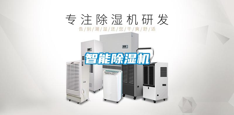 智能紡織加濕器，智能紡織廠加濕裝置